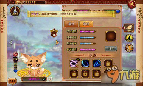 熹妃传针对性较强的二大宠物选择 高玩心得