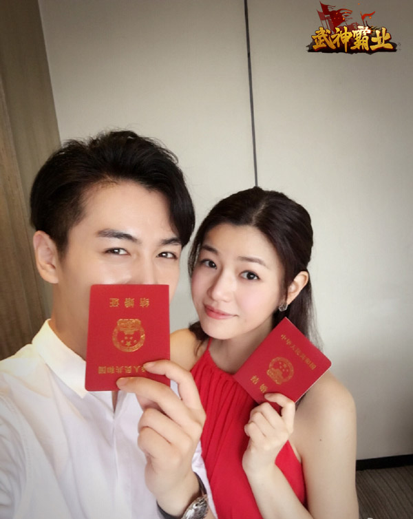 陈晓陈妍希领证！《武神霸业》汉子们终于憋不住了