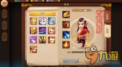 梦幻西游无双版召唤兽技能全攻略 物攻宝宝篇