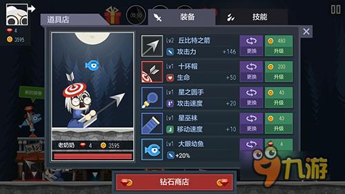 喵魂设计柠檬酱出品 《我的猫呢》玩转装备攻略