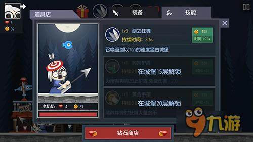 喵魂设计柠檬酱出品 《我的猫呢》玩转装备攻略