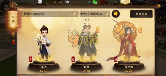大话西游热血版伙伴哪个好 伙伴系统详解攻略