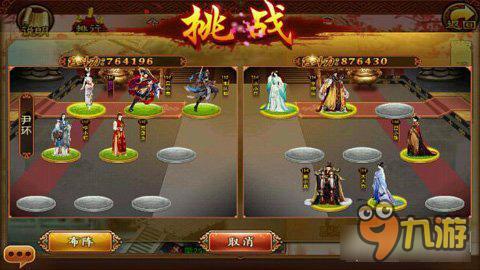 《熹妃传》通天塔80层学士打法 超级强悍