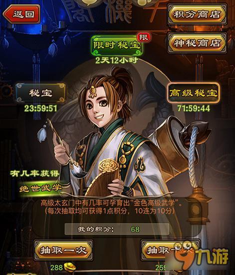 来宝贝儿 在铁血武林的世界里哥哥教你一些事