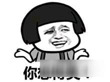 来宝贝儿 在铁血武林的世界里哥哥教你一些事