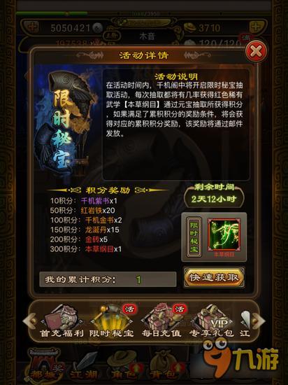 来宝贝儿 在铁血武林的世界里哥哥教你一些事