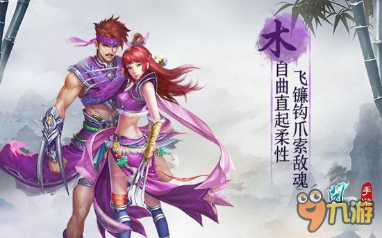 到底算辅助还是输出？问道手游体木定位详解