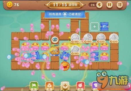 保卫萝卜3码头关卡 码头第53关如何通关呢