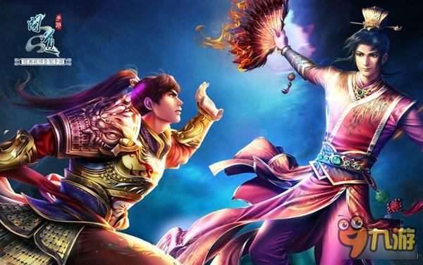 《问道》手游非高玩高效杀星技巧分享