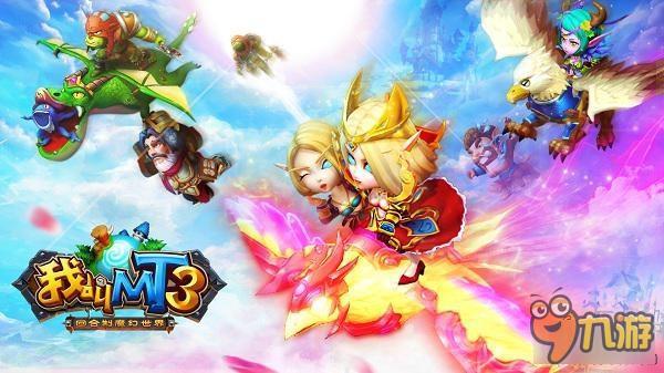 《我叫MT3》助战角色性价比详细分析