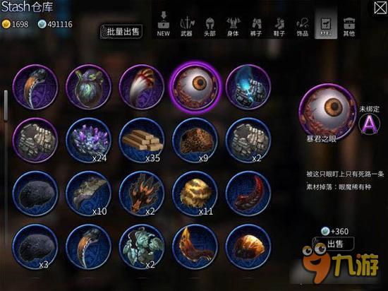 风暴帝国-风暴帝国手游材料获取途径独家解析