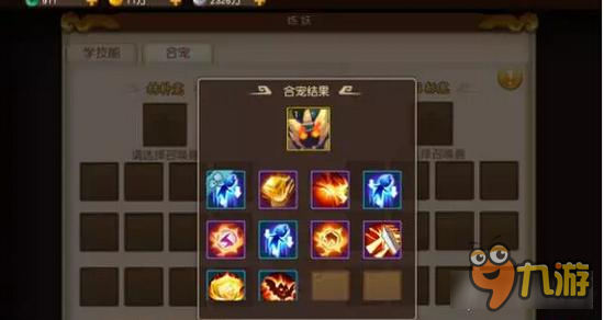 梦幻西游无双版宠物炼妖技巧 平民合宠心得