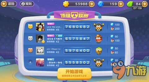 保卫萝卜3赏金赛玩法 赏金赛炮塔搭配分析