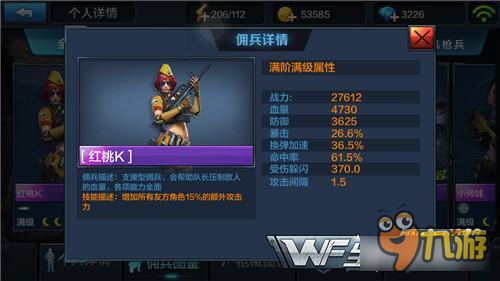 史上最给力的签到 全民突击最强机关枪免费送