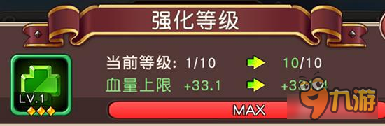 横冲直撞符文属性分享 绿色3星血量符文详解