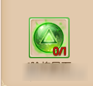 1阶炼星石如何获取 御剑情缘1阶炼星石详解