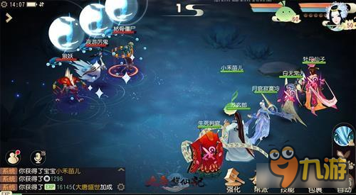 大唐游仙记凌烟阁怎么加点 大神的绝密加点