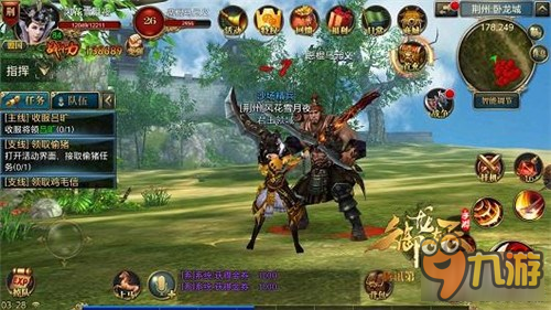 御龙在天手游紫装怎么合成 紫装合成攻略