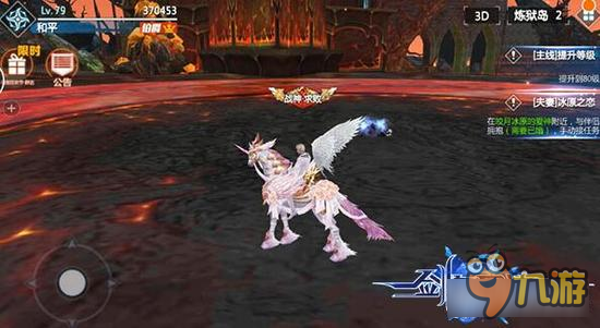 新剑与魔法手游七夕梦幻新品 最梦幻的七夕坐骑