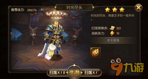 山口山战记阿萨斯没有大大姐咋办 莫慌刀妹带队