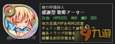 乖离性百万亚瑟王日服感谢卡强化 逆天新效果