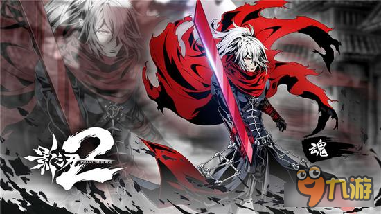 身高不代表一切 《影之刃2》角色实力大比拼