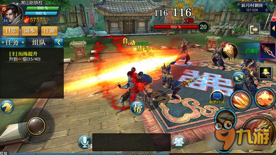 北凉悍刀行35-40级升级指引 首推剧情副本