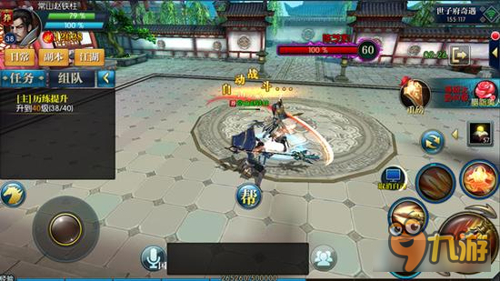 北凉悍刀行35-40级升级指引 首推剧情副本