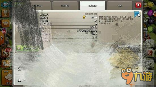 部落冲突如何创建一个活跃的好部落