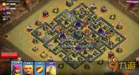 部落冲突援军是什么？援军有什么作用？