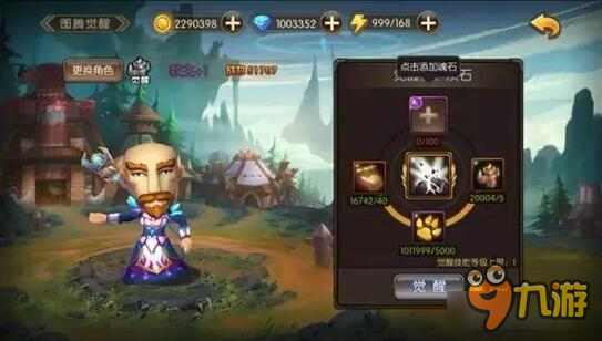 山口山战记主流输出角色推荐 远程物理是王道