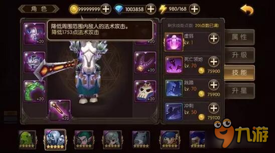 山口山战记前排能抗能打的英雄大揭秘