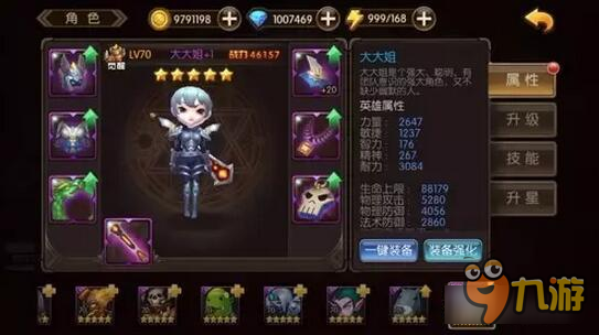 山口山战记前排能抗能打的英雄大揭秘