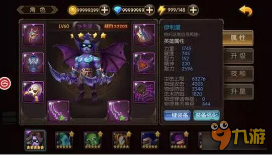 山口山战记前排能抗能打的英雄大揭秘