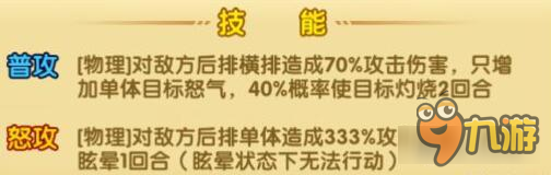 航海王强者之路乌索普全面分析 不要小看了乌索普