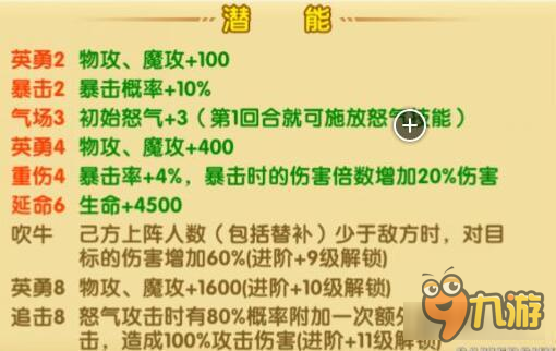 航海王强者之路乌索普全面分析 不要小看了乌索普