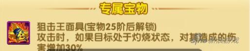 航海王强者之路乌索普全面分析 不要小看了乌索普