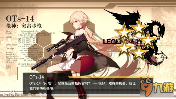 少女前线夏活魔方行动E4 偷打boss流E4攻略