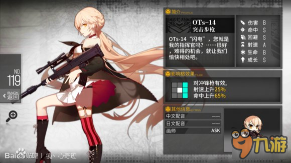 少女前线夏活魔方行动E4 偷打boss流E4攻略