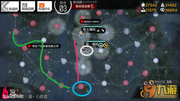 少女前线夏活魔方行动E4 偷打boss流E4攻略