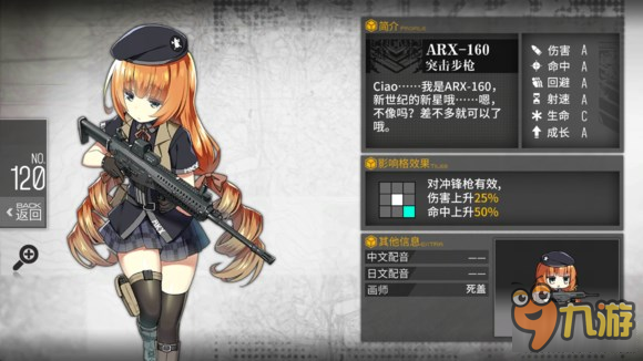 少女前线夏活魔方行动E3 偷打boss流E3攻略