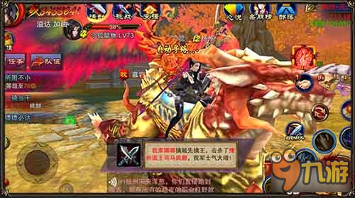 《六龙争霸3D》手游教你换个国家再战群雄