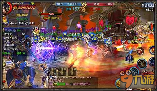 《六龙争霸3D》手游教你换个国家再战群雄