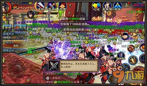 《六龙争霸3D》手游教你换个国家再战群雄