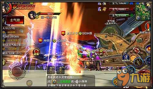 《六龙争霸3D》手游教你换个国家再战群雄