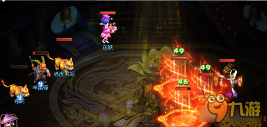 梦幻西游手游化生寺加血公式 需堆治疗强度