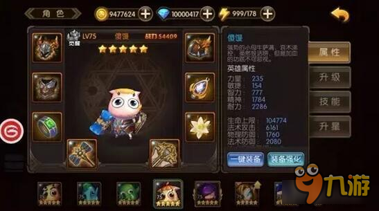 山口山战记角色参加奥运会都会是什么运动员呢？