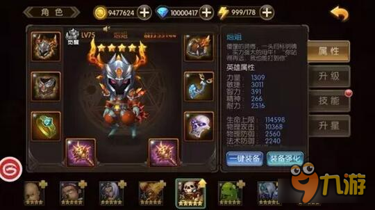 山口山战记角色参加奥运会都会是什么运动员呢？