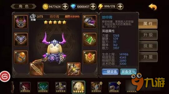 山口山战记角色参加奥运会都会是什么运动员呢？