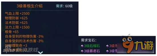 倩女幽魂手游魅者石之灵衣服选择 都是钞票